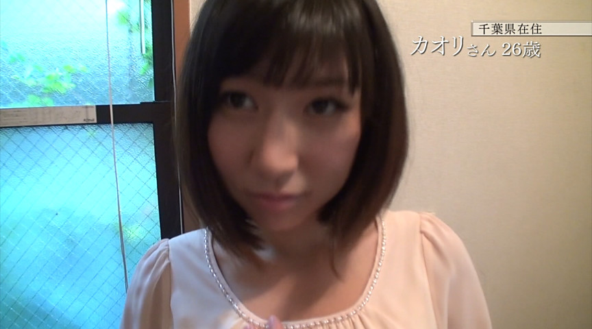 子供と旦那が帰宅するまで1時間「赤ちゃんできてもいい...もっともっと奥で下さい」自宅で足を絡めて何度も求める「中出し7発」でやっとママは満足2 006