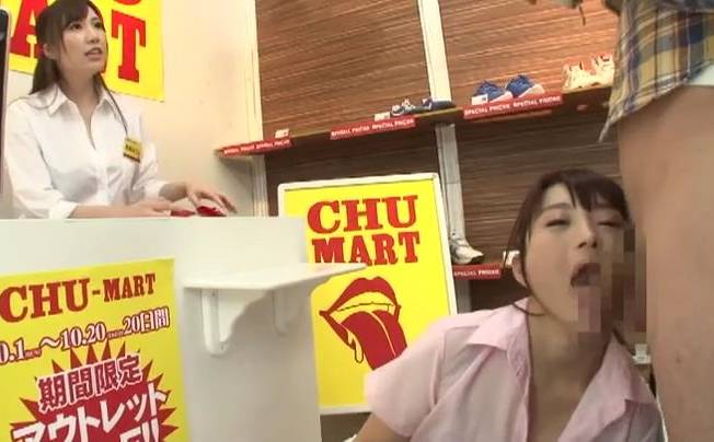 接客中にフェラチオをしてくれる女性店員 青山はな