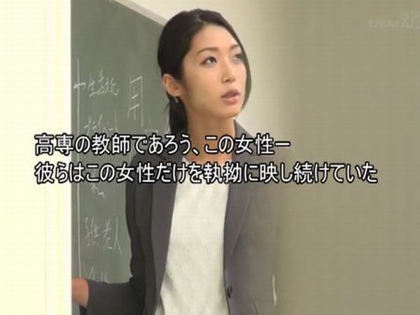 生徒たちに授業風景を盗撮されていた美人女教師