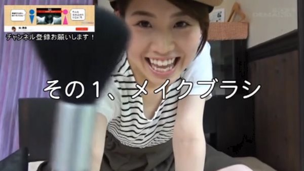 持ち物からメイクブラシを選択