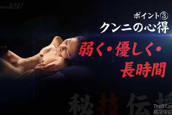 ベテランAV男優の田淵正浩が気持ちのいいクンニを伝授してくれるHowTo動画