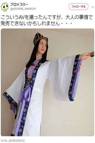 パッケージに表現規制が入ってしまったAV 三国志熟女