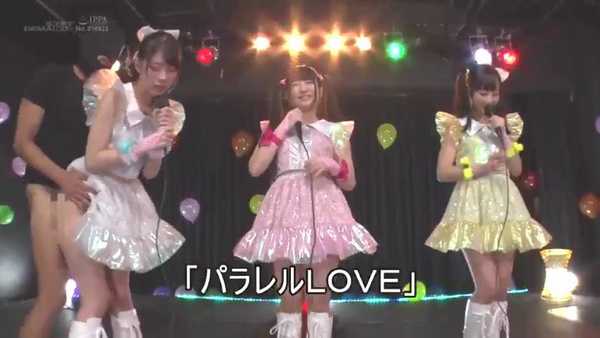 ファンの前で常に性交しながらライブをするアイドルたち 神坂ひなの あおいれな 桃尻かのん
