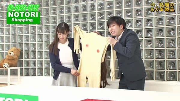 美少女レザースーツを紹介するノットリ通販