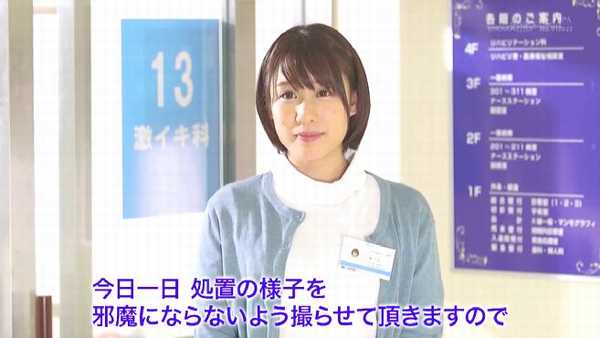 性処理専門セックス外来医院 激イキ科 で働くナースの梨々花にインタビュー