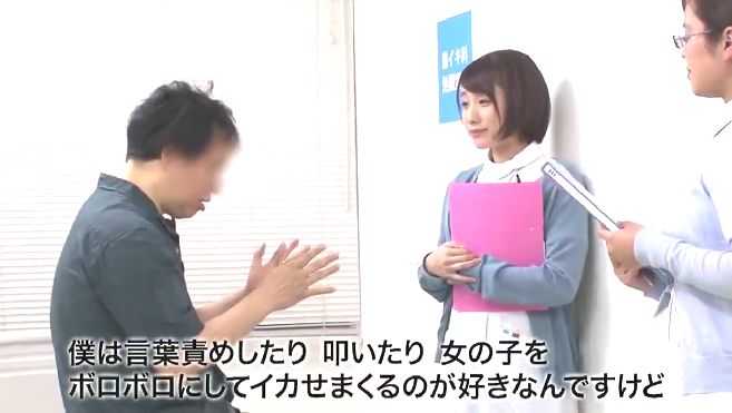 セックス依存症の男性患者を性行為で治療する性処理専門セックス外来医院 激イキ科 のナース 梨々花