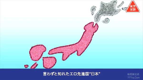 ソフトオンデマンドが中国人向けに制作した淫語痴女AV 本庄鈴