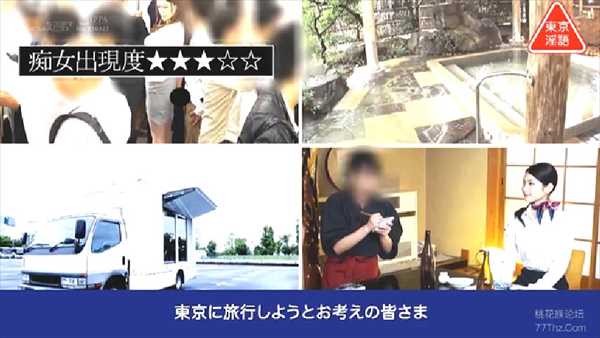 SODによる中国人向けAVが日本人女性を卑下している内容だと話題に