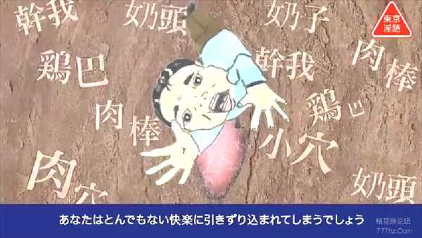 ソフトオンデマンドが中国語の淫語AVを制作