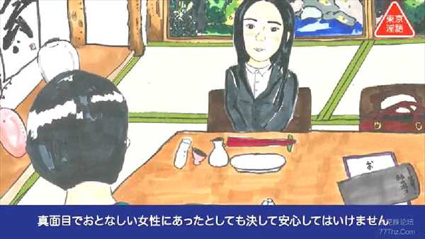 SODが中国のAVファン向けに作った中国語の淫語作品 本庄鈴