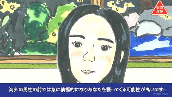 ソフトオンデマンドが中国人ユーザー向けに日本人女性を卑下するような内容のAVを制作 本庄鈴