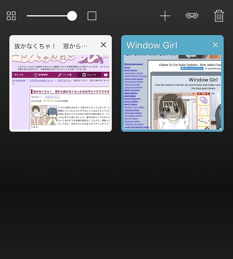 Puffin Web Browserでタブ表示