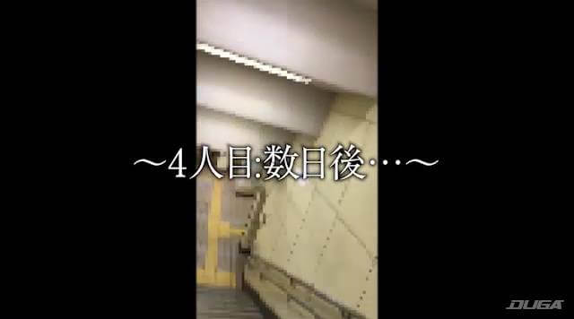 4人目のターゲットに数日後に再会