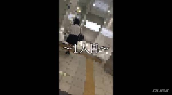 一人目のターゲットは大人しそうな女子校生