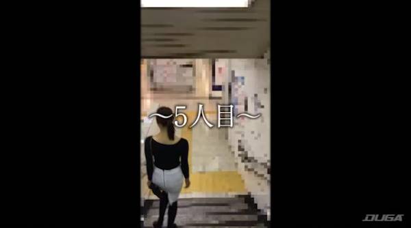 五人目のターゲットは全身からドスケベオーラが出てる白スリットスカートTバックお姉さん