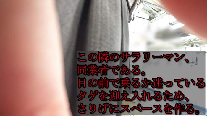 痴かん狂信者 #65【★6】遂に捉えた同業者の悪行!互いに牽制しながら手に汗握る攻防!-003