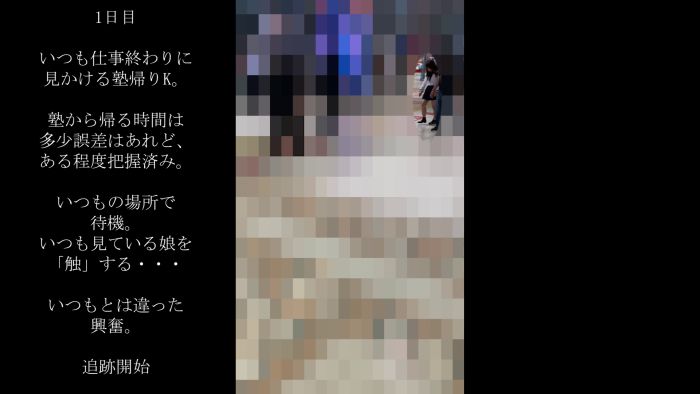 【触7】初!【スト触】いつも見かける塾帰りのセーラー娘、胸とムチ尻を揉み尽くす-001