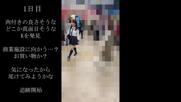 【触9】【粘着追跡尾行】育ちのいい清楚な真面目っ子美尻、太ももを撫で尽くす-001