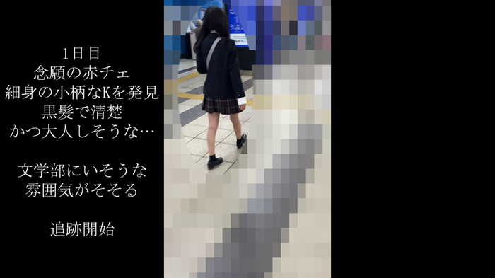 【触12】【弱った所を付け狙う】黒髪清楚な赤チェK、執拗な乳首攻めで仕留める-001