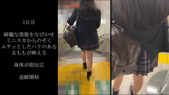 【触14】【初公開】巨乳ミニスカKの強い抵抗、お仕置きパイ出し公開露出-002