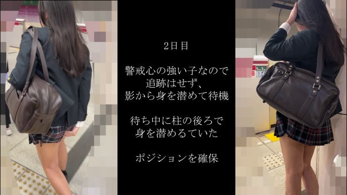 【触14】【初公開】巨乳ミニスカKの強い抵抗、お仕置きパイ出し公開露出-007